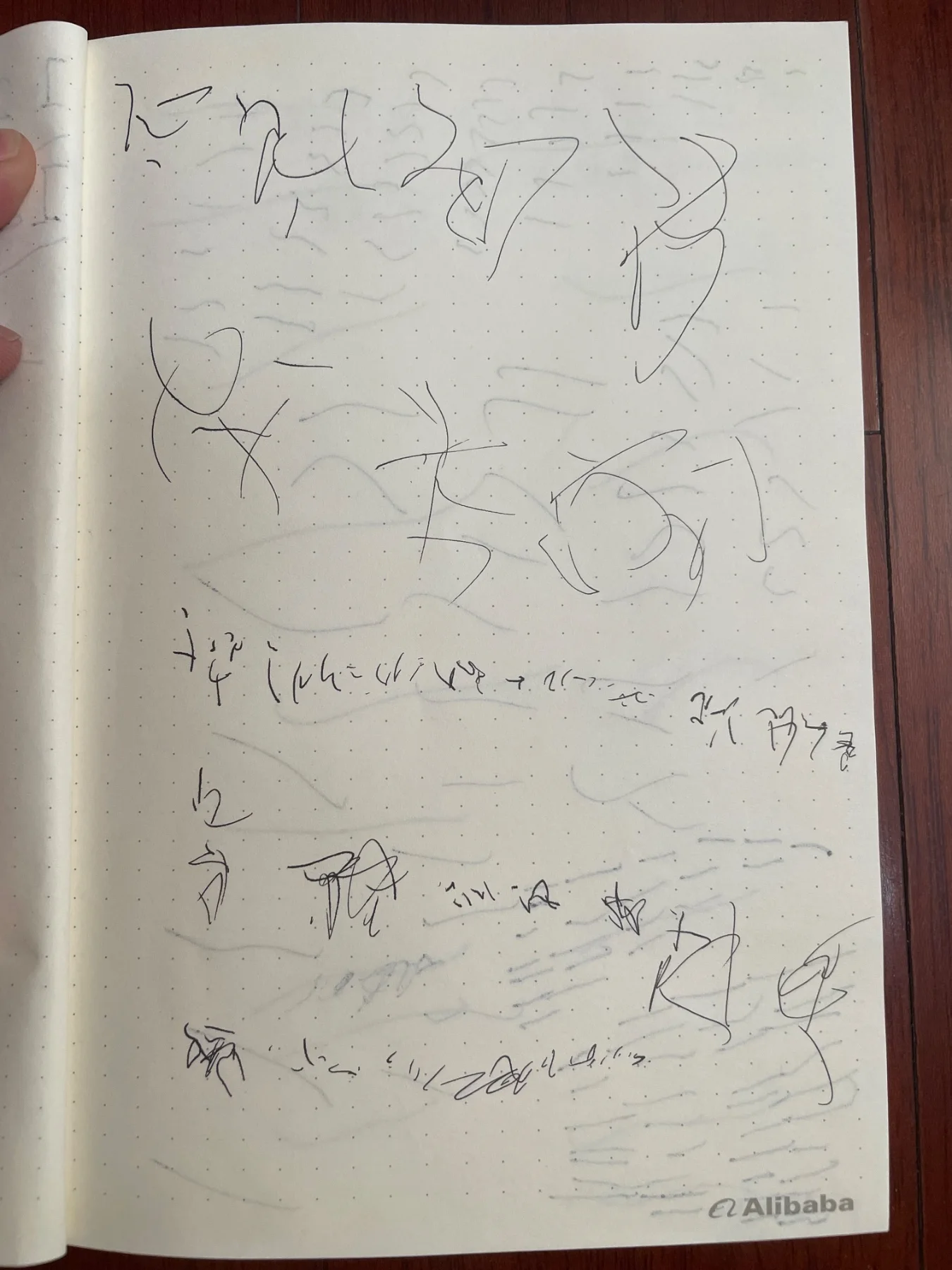 未命名的作品