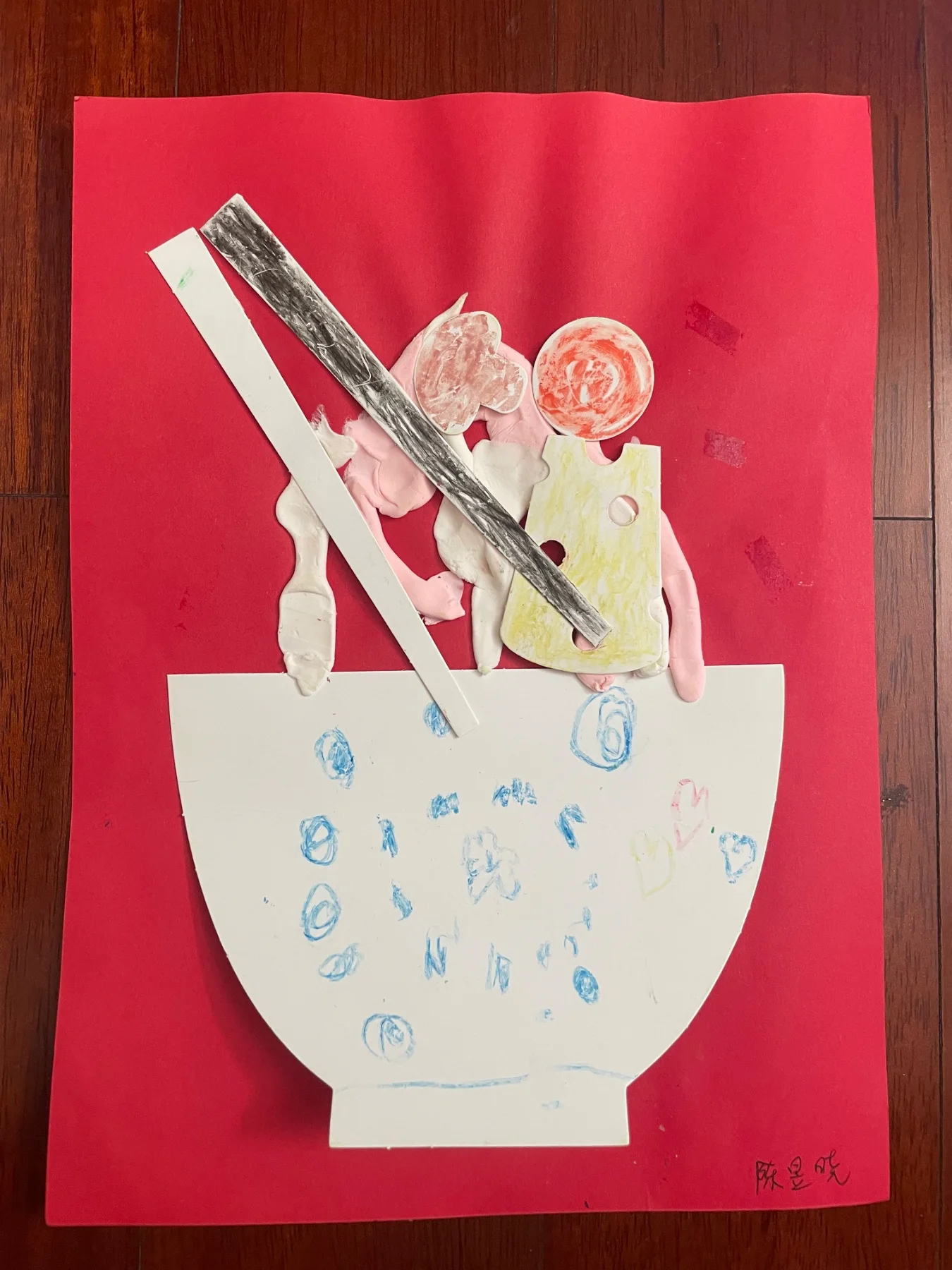 未命名的作品