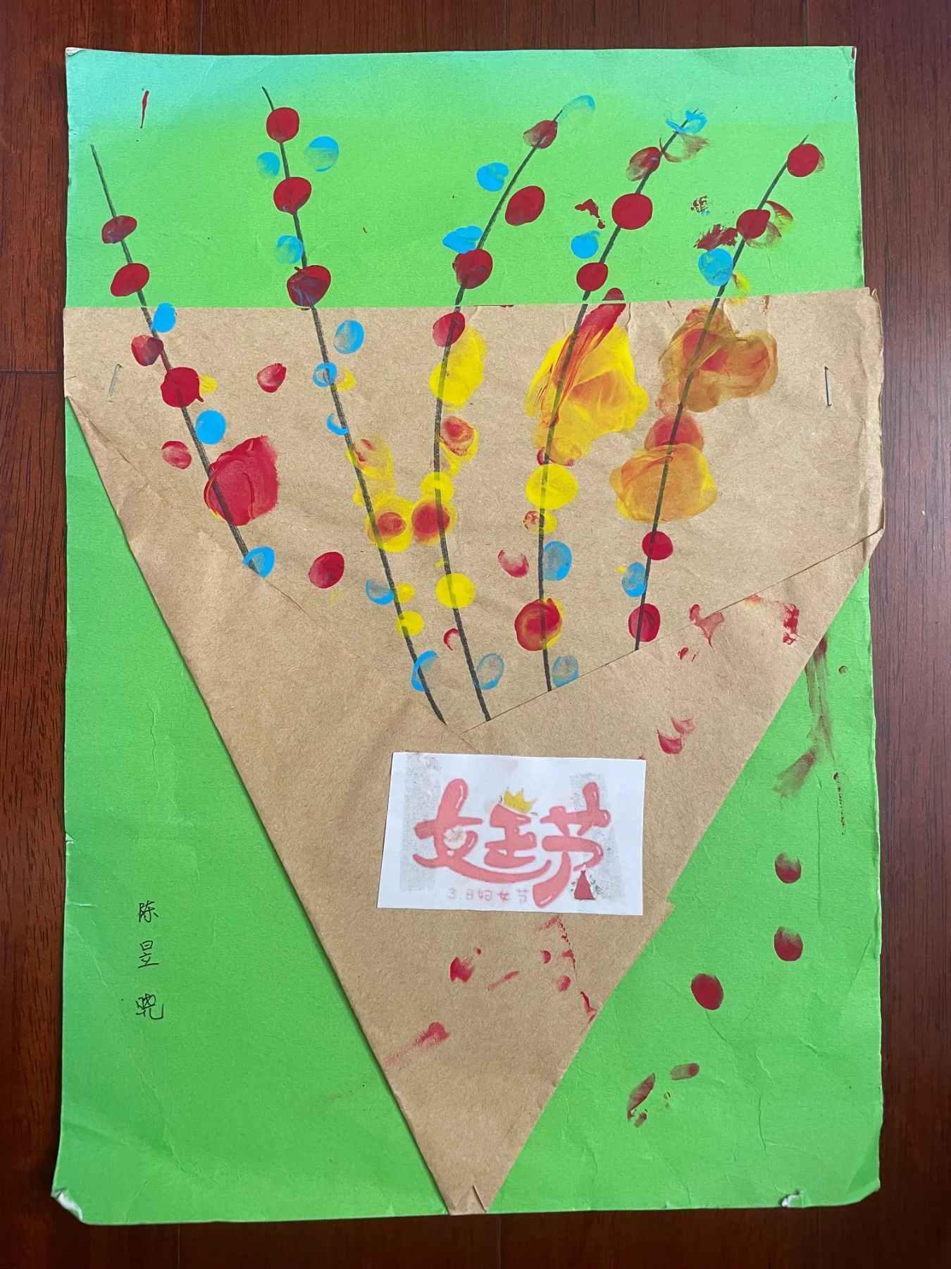 未命名的作品