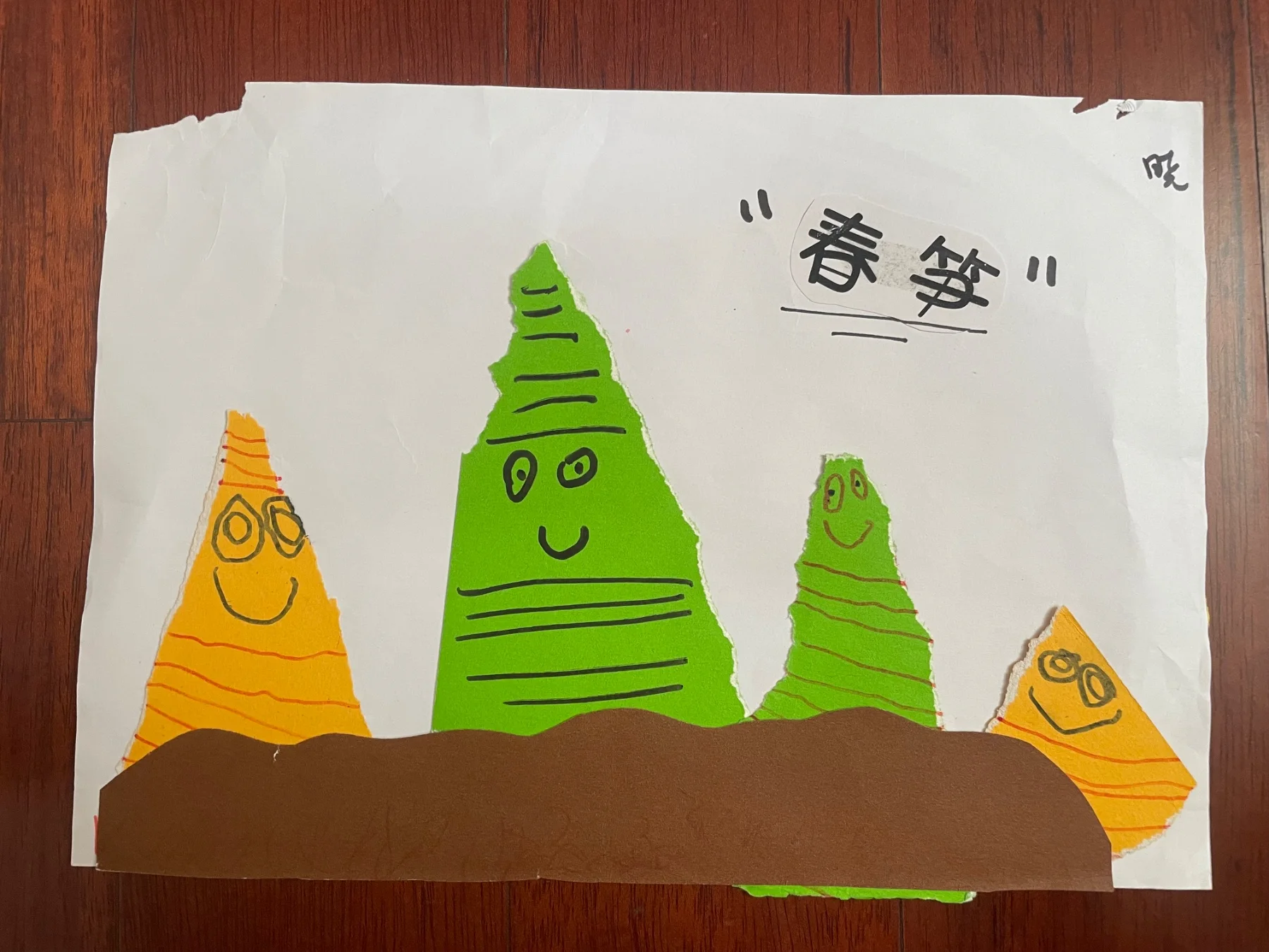 未命名的作品