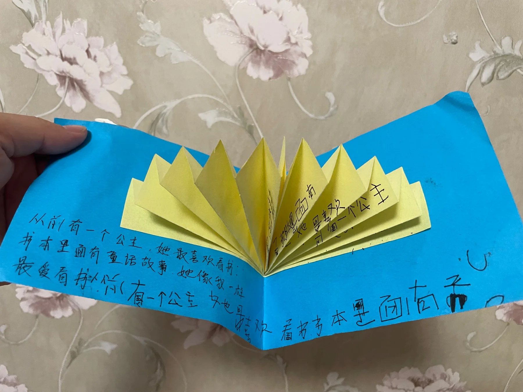 未命名的作品