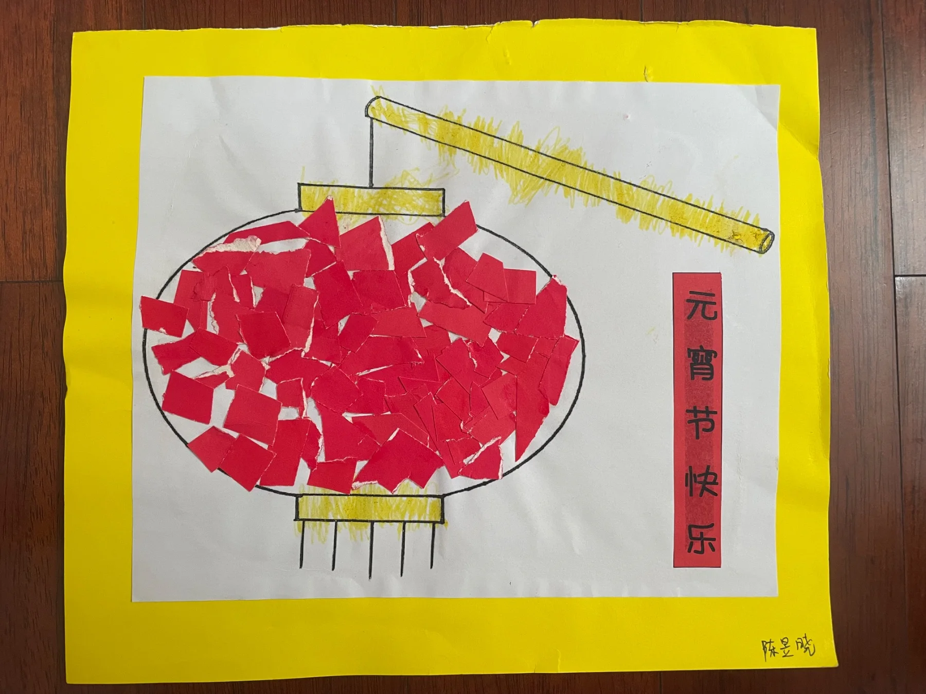 未命名的作品