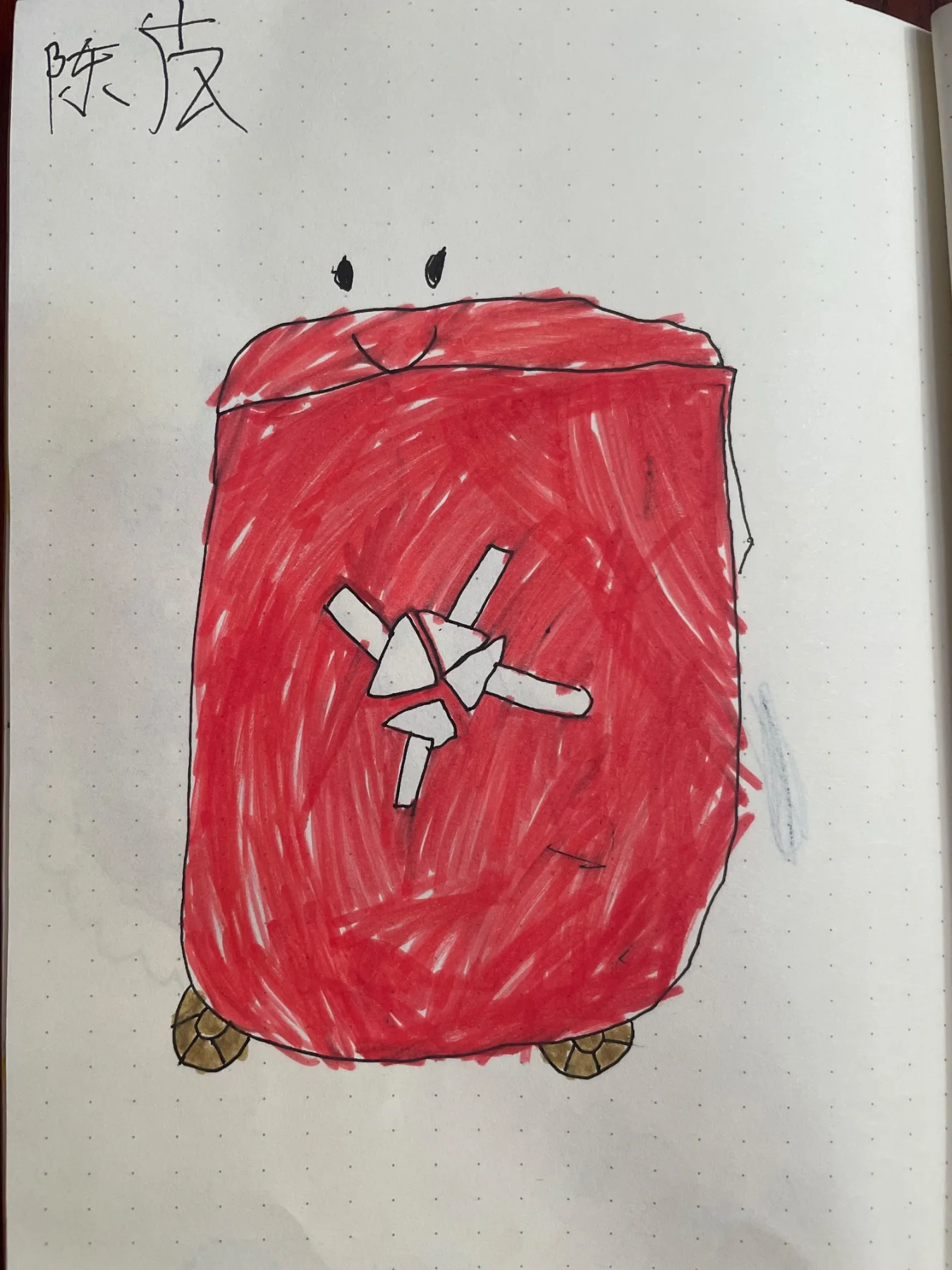 未命名的作品