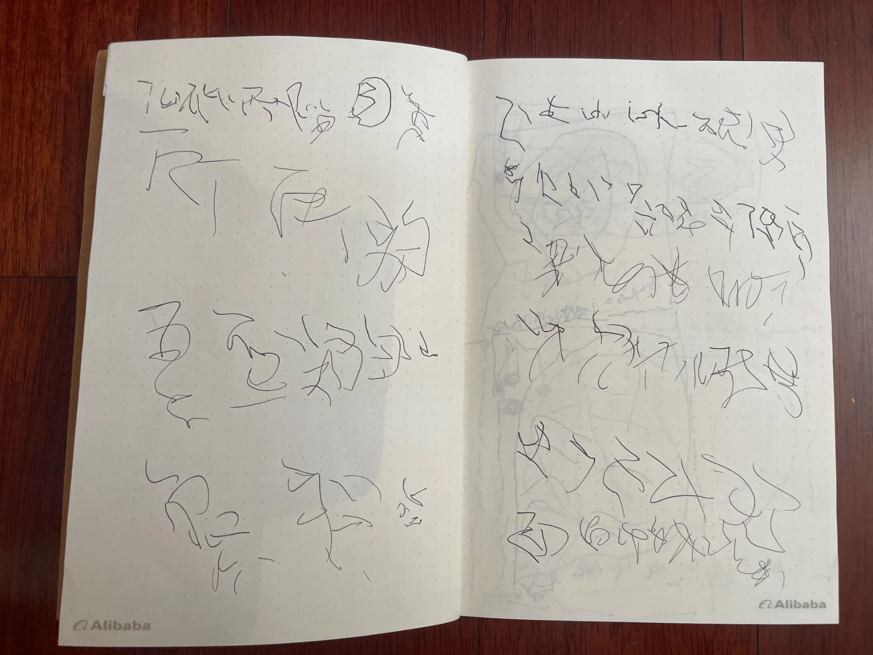 未命名的作品